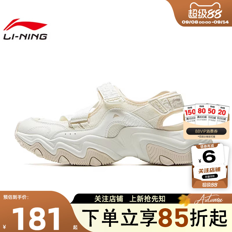 LINING李宁夏季女鞋猫爪运动鞋