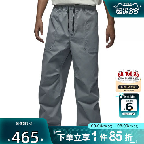 劲浪体育nike耐克男子运动休闲长裤裤子HV4871-065