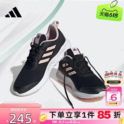 阿迪达斯女子跑步鞋训练