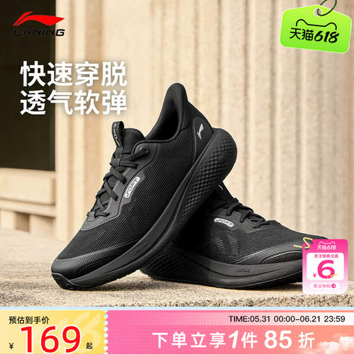 劲浪李宁新款夏季男鞋SOFT运动鞋一脚蹬潮流舒适休闲鞋AGLW027-6