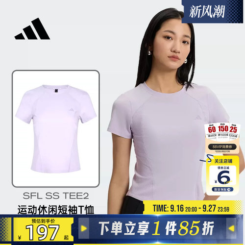 劲浪体育adidas阿迪达斯女子运动休闲短袖T恤KH2647