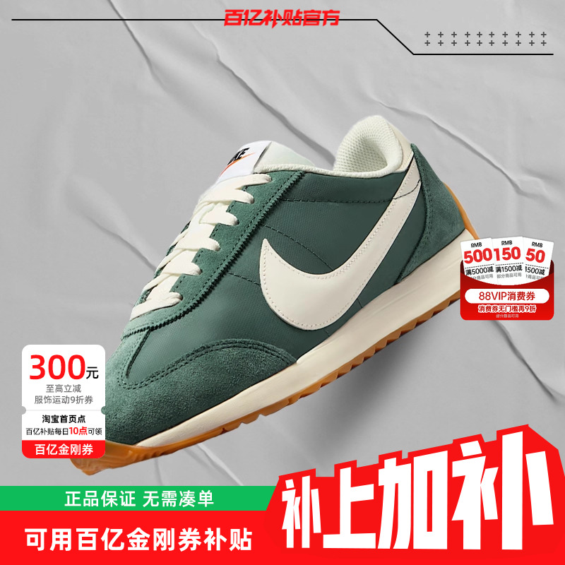 nike耐克夏季女鞋PACIFIC