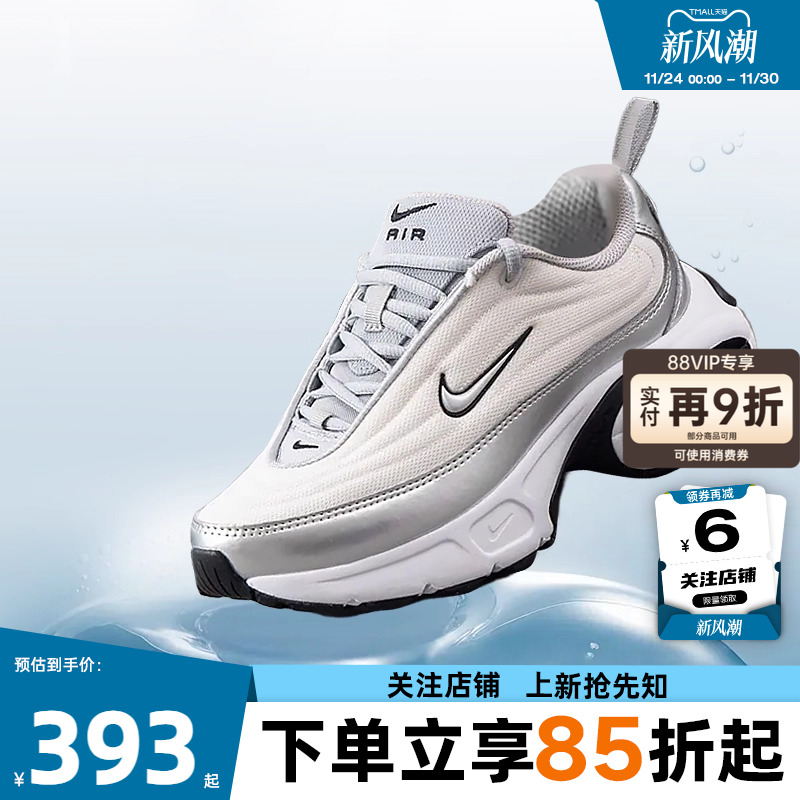劲浪体育nike耐克女鞋AIR MAX PORTAL运动鞋跑步鞋HM0256-001