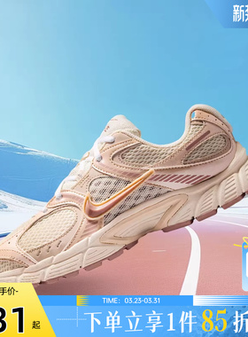 劲浪nike耐克新款女鞋V5 RNR运动鞋竞速训练户外跑步鞋IH5088-001