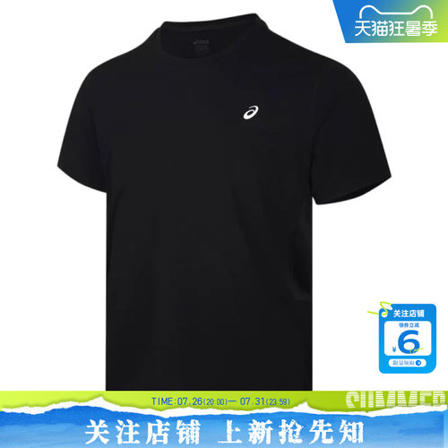 劲浪体育A ASICS亚瑟士男子运动休闲短袖T恤2031F705-001