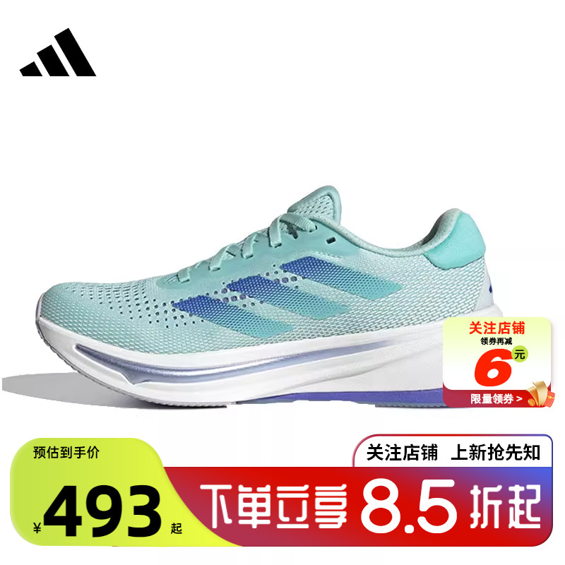 劲浪体育adidas阿迪达斯冬季女鞋SUPERNOVA运动鞋跑步鞋ID3595