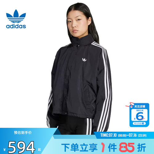 劲浪体育adidas阿迪达斯三叶草女子运动休闲夹克外套JX1451