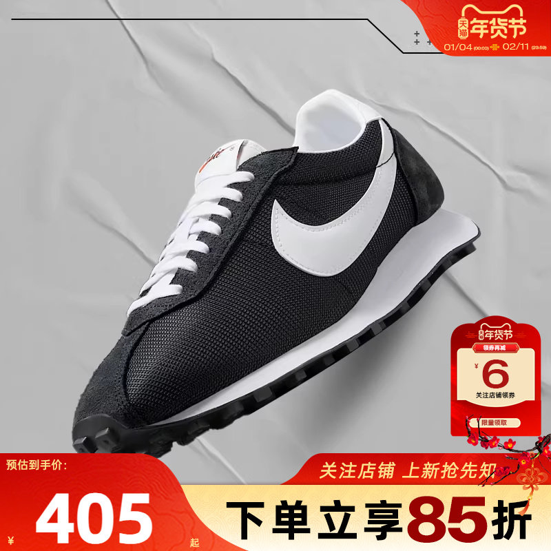 劲浪体育nike耐克冬季男鞋LD-1000运动鞋休闲鞋HJ4687-002,运动鞋new,运动休闲鞋,淘宝优惠券,粉丝福利购,淘宝优惠卷