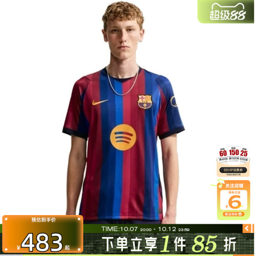 劲浪体育nike耐克男子运动休闲短袖T恤II1872-683
