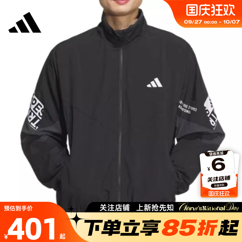 adidas阿迪达斯男子运动休闲夹