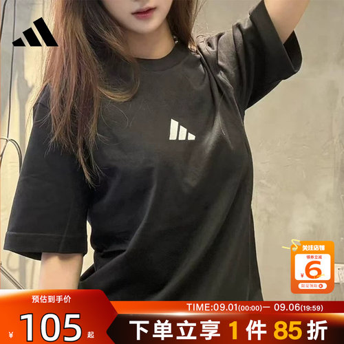 劲浪体育adidas阿迪达斯男子运动休闲短袖T恤JE9024