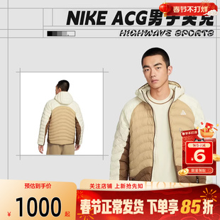 劲浪体育nike耐克ACG男子运动休闲保暖抗风棉服外套HJ3736-229