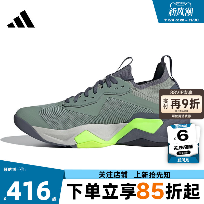 劲浪体育adidas阿迪达斯冬季男鞋RAPIDMOVE运动鞋跑步鞋JH6167
