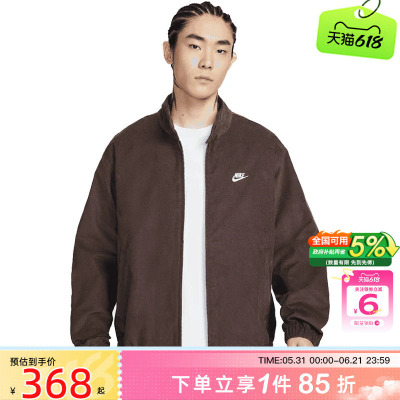 劲浪体育nike耐克男子运动休闲夹克外套IR0105-237