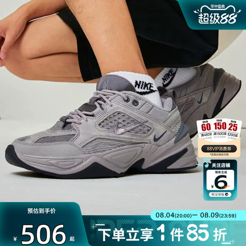 劲浪nike耐克新款男鞋M2K TEKNO复古老爹鞋运动跑步鞋BV0074-001