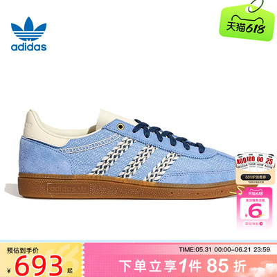 劲浪体育adidas阿迪达斯三叶草男女鞋HANDBALL运动鞋休闲鞋KH5905