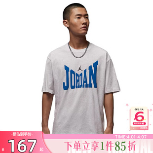 劲浪体育nike耐克男子运动休闲短袖 051 T恤HV3895