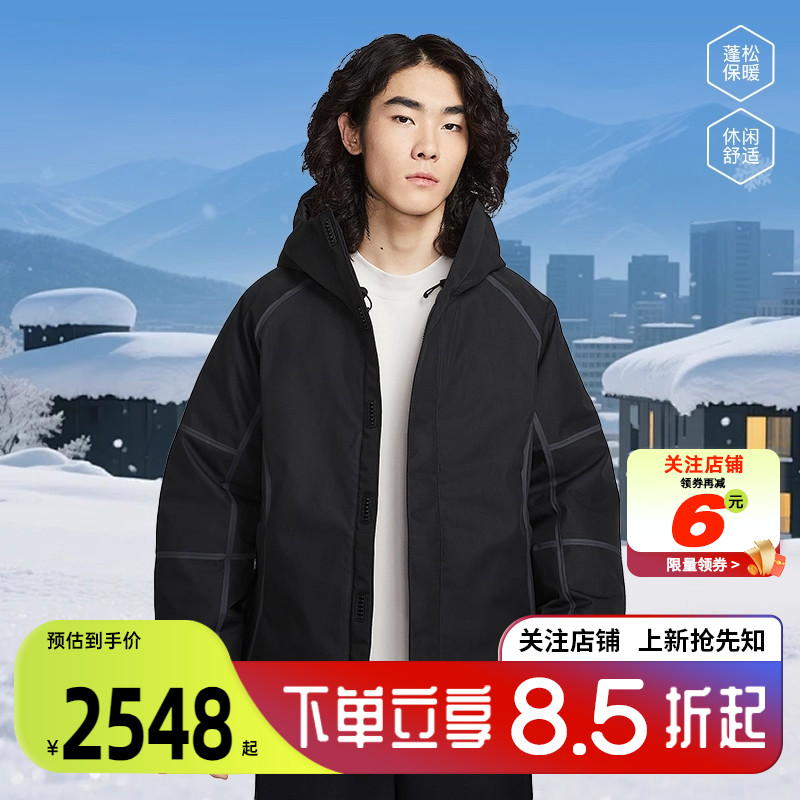 劲浪体育nike耐克男子运动休闲羽绒服外套HQ1502-010