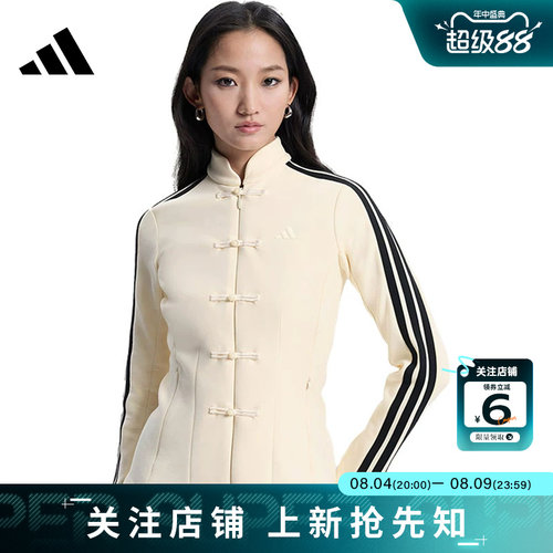 劲浪体育adidas阿迪达斯女子运动休闲夹克外套HY2129