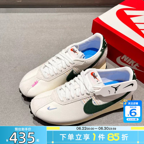 劲浪体育nike耐克夏季女鞋LD-1000运动鞋休闲鞋IQ1148-137