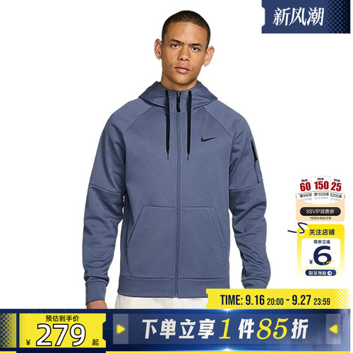劲浪体育nike耐克男子运动休闲夹克外套DQ4831-491