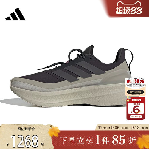 劲浪体育adidas阿迪达斯夏季男鞋ULTRABOOST 5运动鞋跑步鞋JS2439
