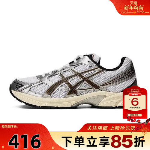 劲浪体育A ASICS亚瑟士男鞋GEL-1130运动鞋跑步鞋1201A256-113