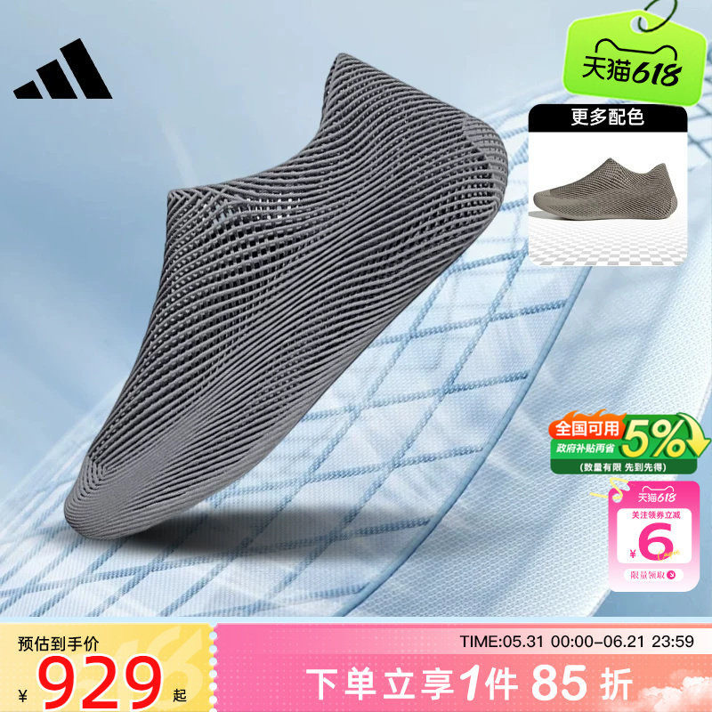 劲浪adidas阿迪达斯夏季男女鞋CLIMACOOL清风运动鞋跑步鞋KJ8978