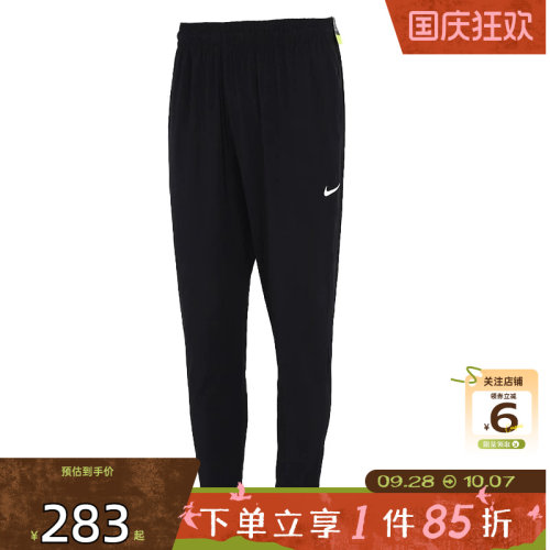 劲浪体育nike耐克秋季男子运动休闲长裤裤子CV1991-010