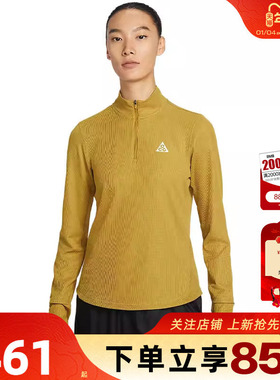 劲浪体育nike耐克女子运动休闲长袖T恤IO9648-322