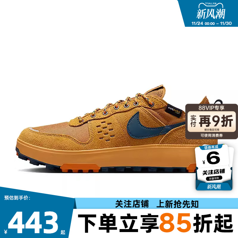 nike耐克夏季男鞋C1TYPR