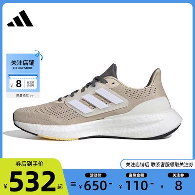 adidas阿迪达斯春季男鞋PUR