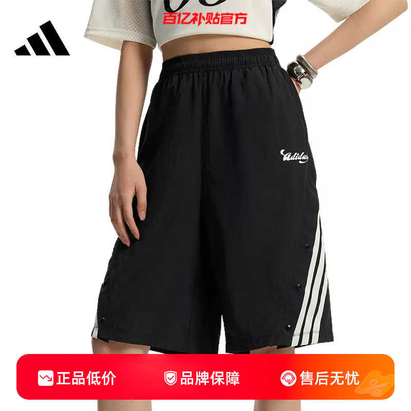 劲浪adidas阿迪达斯夏季女子运动休闲短裤宽松阔腿五分裤子KZ2392 - 实物图