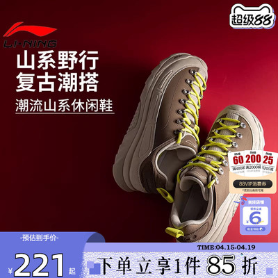 劲浪李宁林韵丨减震休闲鞋男女同款百搭舒适户外运动鞋AHCV055-10