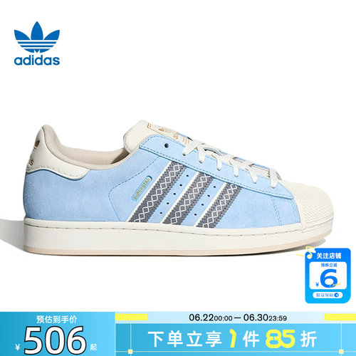 劲浪adidas阿迪达斯三叶草夏季男女鞋贝壳头运动鞋休闲鞋LC0469