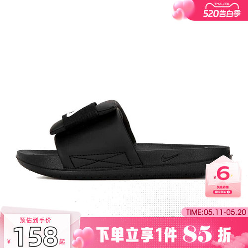 劲浪体育nike耐克夏季女鞋OFFCOURT运动鞋拖鞋DV1033-002