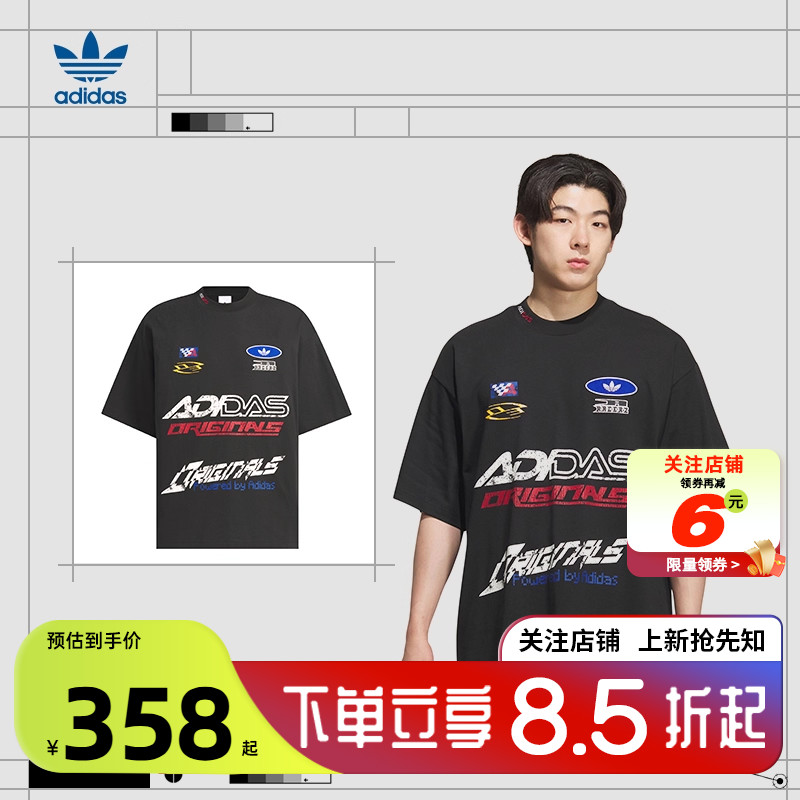 劲浪体育adidas阿迪达斯三叶草男子运动休闲短袖T恤KH1195