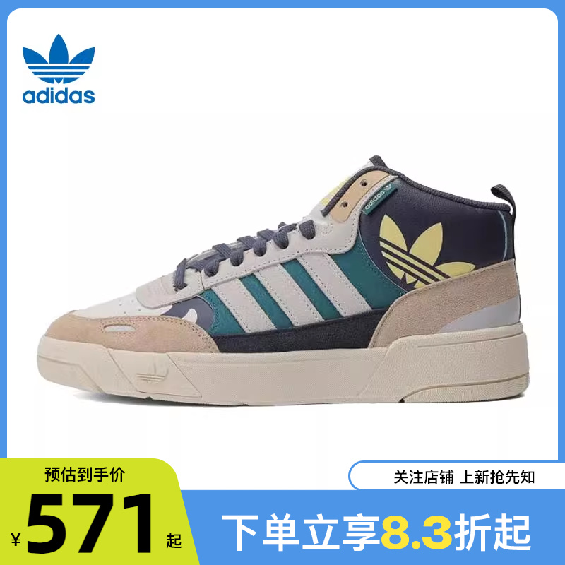 adidas阿迪达斯三叶草男女鞋P