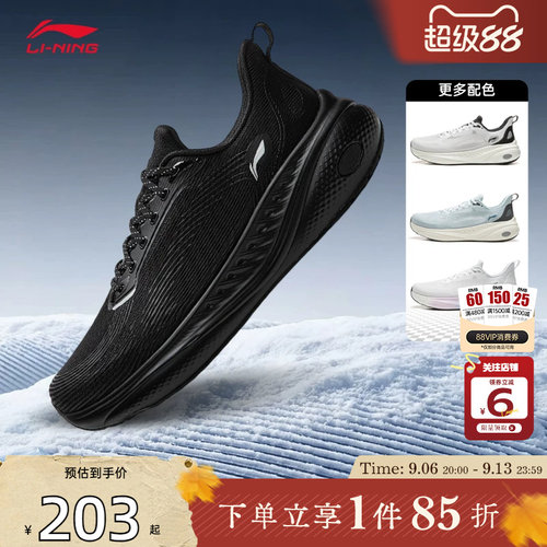 劲浪李宁男子2026秋季新款SOFT COOL舒适软底运动休闲鞋AGLW025-2