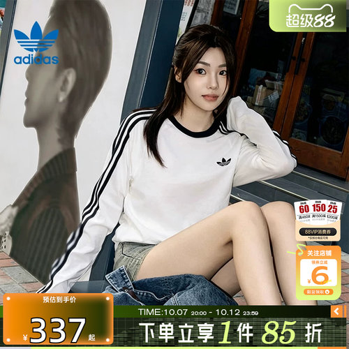劲浪体育adidas阿迪达斯三叶草男子运动休闲长袖T恤KE3545