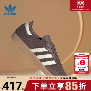 JI3184 休闲鞋 劲浪体育adidas阿迪达斯三叶草新款 男女SAMBA运动鞋
