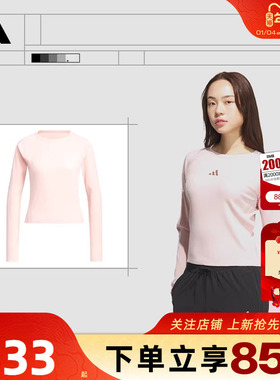 劲浪体育adidas阿迪达斯女子运动休闲长袖T恤KB7755