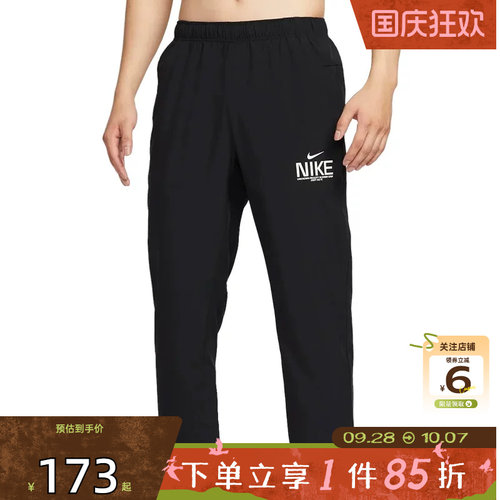 劲浪体育nike耐克秋季男子运动休闲长裤裤子IM3375-010