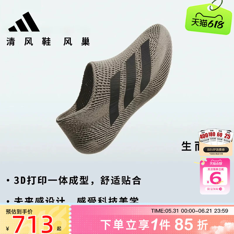 劲浪adidas阿迪达斯夏季男女鞋CLIMACOOL清风运动鞋跑步鞋KJ8977