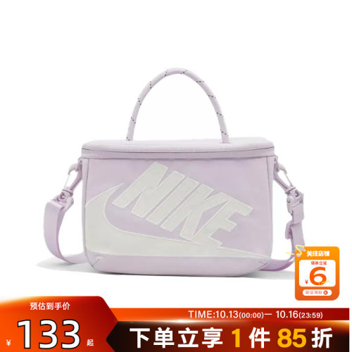 劲浪体育nike耐克女子运动休闲挎包FN3059-583