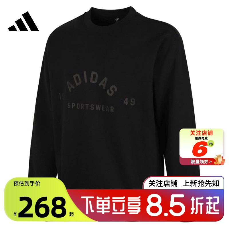 阿迪达斯男子卫衣套衫运动休闲