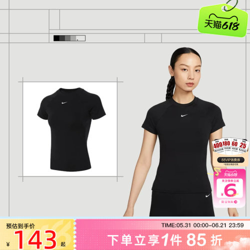 劲浪nike耐克夏季女子运动休闲短袖基础T恤FV7843-100 FV7843-010
