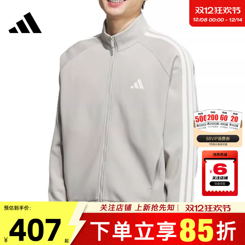 劲浪体育adidas阿迪达斯男子运动休闲夹克三条纹外套卫衣KC2848