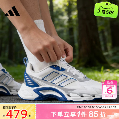 劲浪adidas阿迪达斯新款男女鞋CLIMACOOL清风运动鞋跑步鞋KJ1703