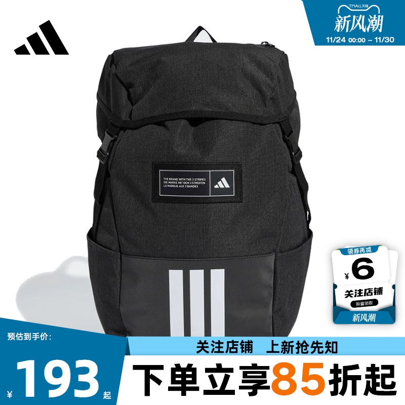 阿迪达斯男女休闲双肩包